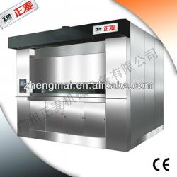 ZM 32trays Electric/Gas/Diesel Cradle Oven (baking equipment)