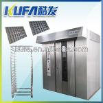 KUFA Industrial Bakery Oven