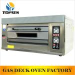 1 layer 2 trays bakery gas bread oven