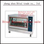 Hot! New design Electric Rotisserie For Chicken