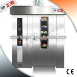 16trays rotary oven(electricity/gas/diesel)