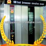Rotary baking oven for bread (CE&amp;ISO9001Approval,Manufacturer)