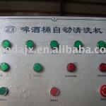 brewery equipment-keg cleaning machine