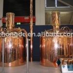 mash tank