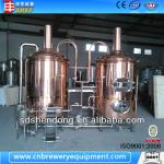 Stainless steel home or hotel used Micro beer brewing equipment 100L beer brewery