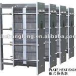 ConLon plate heat exchanger price