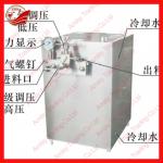 High pressure homogenizing machine, fruit homogenizer machine