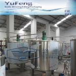 mixing tank used in food/beverage/chemical industry