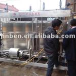 UHT Milk Sterilizer Machine