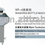 glass bottle brushing machine