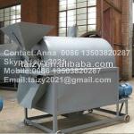 Pine Nuts Fryer/Peanuts Fry Machine/Coffee Beans Frying Machine