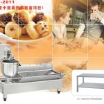 Delicious donut automatic deep fryer