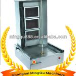 Gas Shawarma Machine(ISO9001 Approval, Manufacture)
