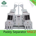 Double Body gravity best paddy separator machine price