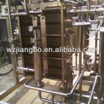 pasteurizing machine for sale