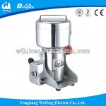 100g~1250g Swing SS spice grinder/grinder machine/spice powder grinder