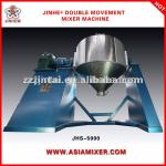 china made best quality1000 liter ~30000 liter helical blades JHS series food mixing machine