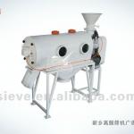 Sieving spice--Gaofu hot sale sieving machine