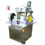 Stock Cube Rotary Tablet Press ZP-19