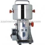 Small Spice Pulveriser/Lab Powder Grinder--0086 15981911701