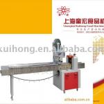 packaging machine