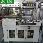 pe film shrink packaging machine