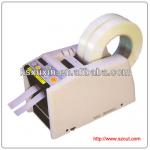 ZCUT-7,electric vinyl cutter manufacturers,electric vinyl cutter