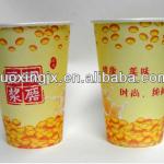 PE Coating Paper Cup machine