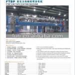 Multi-function Adhesive Tape Coating Machine/Adhesive Tape Making Machine