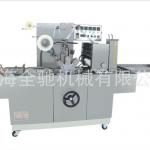 BTB-300A cellophane film packing machine