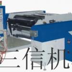 SXT-1100 Hot Melt Coating Machine