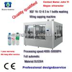 XGF16-12-6 Automatic Bottled Water Filling Machine,3-in-1 Monoblock Filling Machine,4000-5000BPH