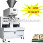 DCS-5F6S Rice Vacuum Filling Machine