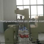 automatic packing machine