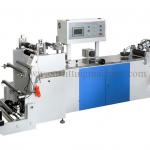 Center Sealing Machine for PVC (ZHZ-300)