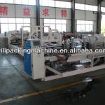 YL-QZD Fully automatic folding gluing machine