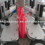 Automatic Bottle Label Pasting Machine