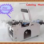 Semi-Automatic Label Applicator,Labeling Machine for Cans