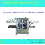 2013 best -selling Sleeve Labeling Machine