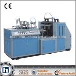 JBZ-A12 High-Speed Good Quality Low Price Automatic disposable single PE paper cup machine