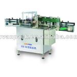 Automatic Plastic Chemical Bottle Labeling Machine ZXH-80