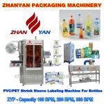 ZYP-100M Automatically Bottle labeling machine for juice water beverage cosmetic in Shanghai