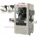 ZYP-300H Shanghai High speed sleeve machine for PVC/PET/OPS shrink labeling