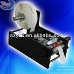 10ml bottle labeling machine / Can beverage dispenser / Labeling and packaging