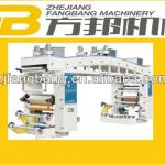 Film Laminating machine GF-A Series