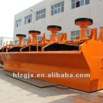 SF flotation machine beneficiation