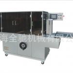 BTB-300D cellophane over wrap machine (with patent)