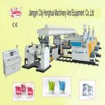 liquid packing extrusion coating laminating machine