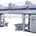 FG-A High Speed Dry Type Laminating Machine