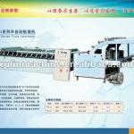 semi automatic paperboard sheet pasting/laminating machine